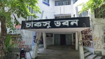 চাকসু নির্বাচনের তারিখ পরিবর্তন