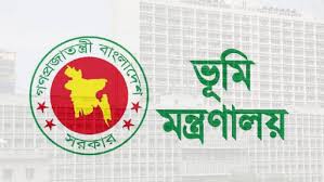 দলিল থাকা সত্ত্বেও পাঁচ ধরনের জমি দখলে রাখা যাবে না