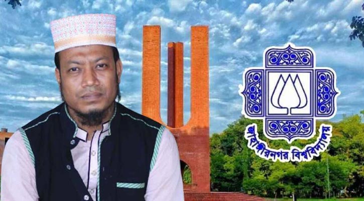 জামায়াত নেতা আমির হামজার বক্তব্য ভিত্তিহীন ও মনগড়া: জাবি প্রশাসন