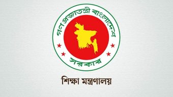 শিক্ষাপ্রতিষ্ঠানে ১২ দিন ছুটি