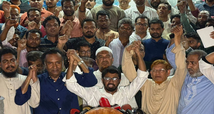 সর্বদলীয় বৈঠকে গৃহীত হলো ৫টি সিদ্ধান্ত