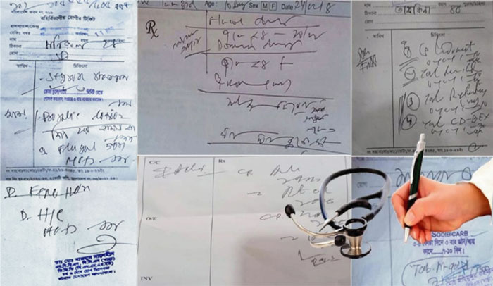 ‘প্রেসক্রিপশনে অস্পষ্ট লেখা জীবন-মরণের ক্ষেত্রে মারাত্মক প্রভাব ফেলতে পারে’