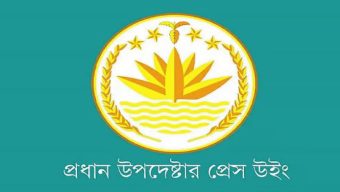 মাহফুজ আলমের বক্তব্য নিয়ে বিভ্রান্তি