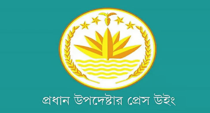 মাহফুজ আলমের বক্তব্য নিয়ে বিভ্রান্তি