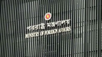 তথাকথিত ‘ইসরায়েলি সার্বভৌমত্ব’ আইনের তীব্র নিন্দা বাংলাদেশের