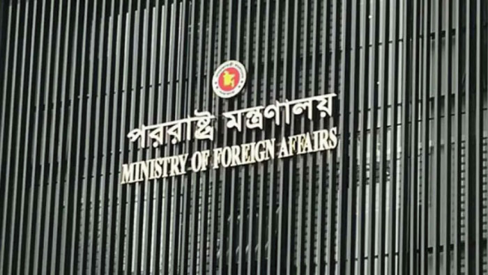 তথাকথিত ‘ইসরায়েলি সার্বভৌমত্ব’ আইনের তীব্র নিন্দা বাংলাদেশের