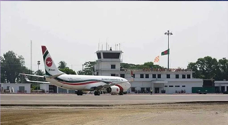 কক্সবাজারকে ‘আন্তর্জাতিক বিমানবন্দর’ মর্যাদা স্থগিতের সিদ্ধান্ত