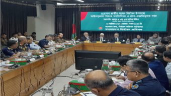 নির্বাচনকে সামনে রেখে আইনশৃঙ্খলা বাহিনীর সাথে ইসির বৈঠক