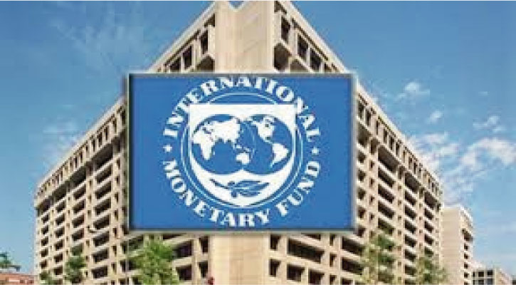 সরকার গঠনের আগ পর্যন্ত বাংলাদেশকে ঋণ দেবেনা আইএমএফ