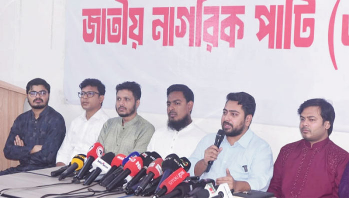 জুলাই সনদে সই করবে না এনসিপি