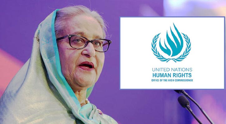 শেখ হাসিনার মৃত্যুদণ্ডাদেশে দুঃখ প্রকাশ জাতিসংঘের