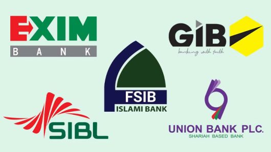 পাঁচ ব্যাংককে অকার্যকর ঘোষণা বাংলাদেশ ব্যাংকের