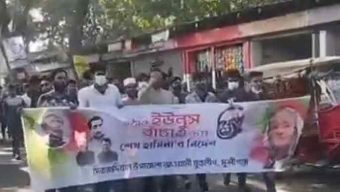 পুলিশের সামনে প্রকাশ্যে মিছিল যুবলীগ ও ছাত্রলীগের