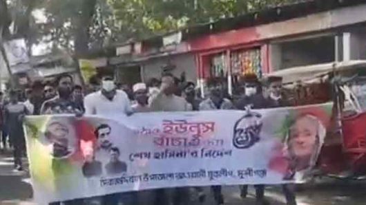 পুলিশের সামনে প্রকাশ্যে মিছিল যুবলীগ ও ছাত্রলীগের