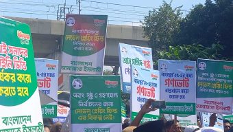 নভেম্বরে গণভোট আয়োজনের দাবিতে আট দলের কর্মসূচি পালন