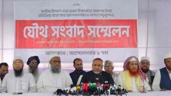 পূর্বনির্ধারিত কর্মসূচি পালন করবে না আট দল