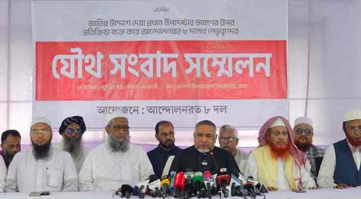 পূর্বনির্ধারিত কর্মসূচি পালন করবে না আট দল