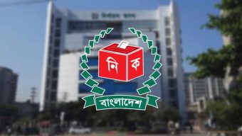 নির্বাচন পর্যবেক্ষণ নীতিমালা জারি করেছে ইসি