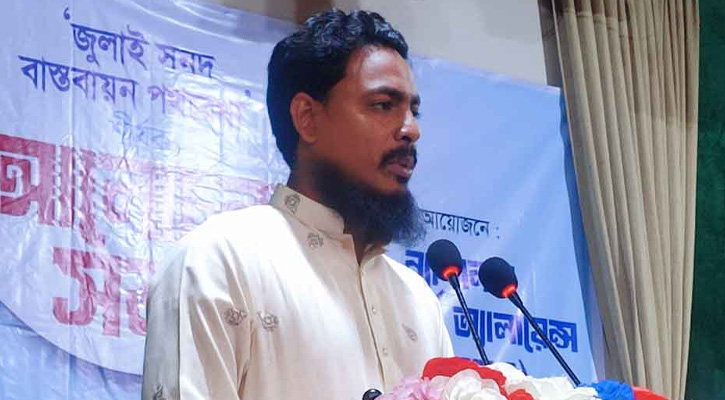 বিএনপি পুরোনো দলে যোগ দিয়েছে: আখতার