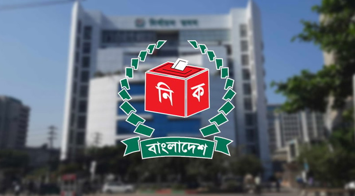 নির্বাচন পর্যবেক্ষণ নীতিমালা জারি করেছে ইসি