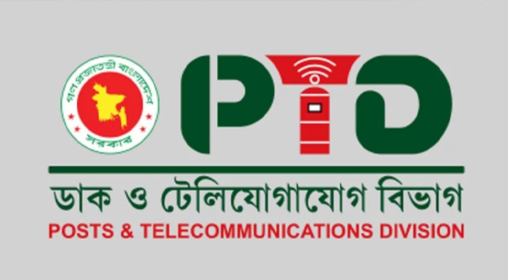 ফোনে অশ্লীল বা অশোভন বার্তা দিলেই জেল-জরিমানা