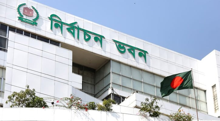 আচরণবিধির গেজেট প্রকাশের পরই রাজনৈতিক দলগুলোর সঙ্গে সংলাপ: ইসি