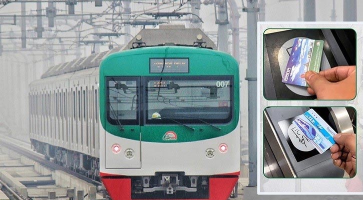 ঘর বসে করা যাবে মেট্রোরেলের কার্ড রিচার্জ