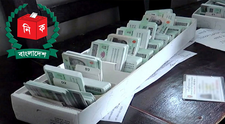 এনআইডির বয়স পরিবর্তনের প্রক্রিয়ায় কঠোর হচ্ছে ইসি