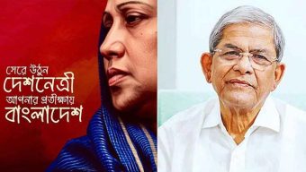 ‘সেরে উঠুন দেশনেত্রী, ফখরুলের আবেঘময় স্ট্যাটাস