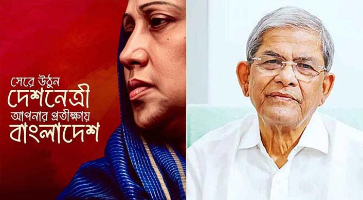 ‘সেরে উঠুন দেশনেত্রী, ফখরুলের আবেঘময় স্ট্যাটাস