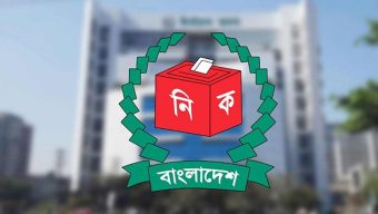 দেশীয় ৬৬টি নির্বাচন পর্যবেক্ষক সংস্থাকে ইসির নিবন্ধন
