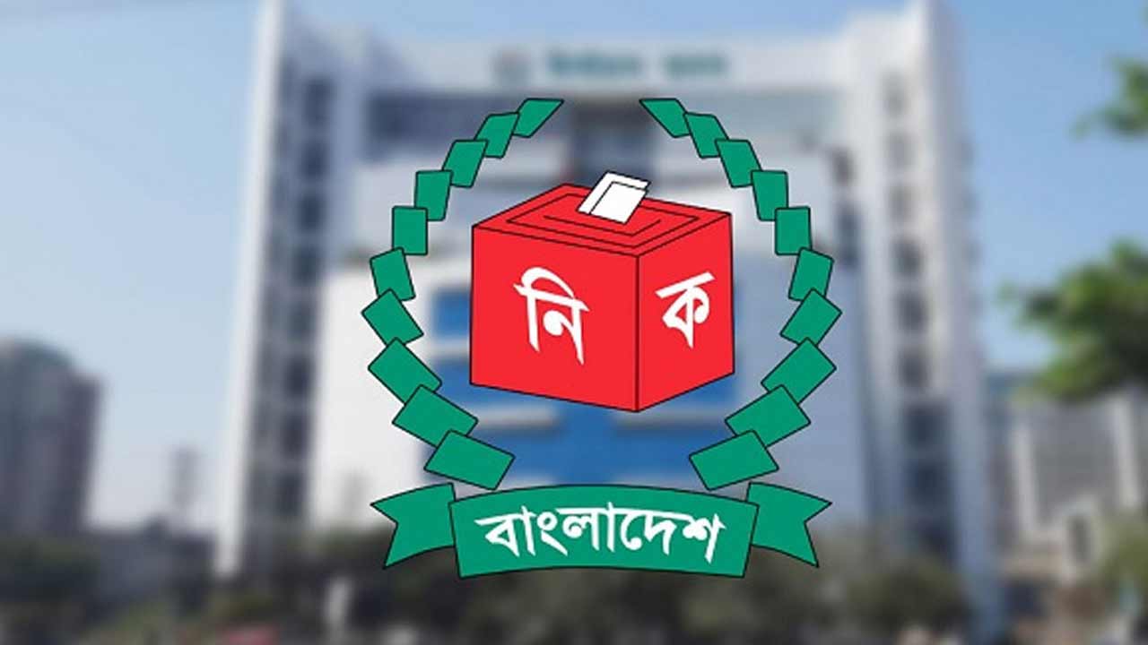 দেশীয় ৬৬টি নির্বাচন পর্যবেক্ষক সংস্থাকে ইসির নিবন্ধন