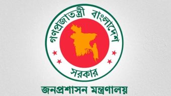 পনেরো জেলায় নতুন ডিসি নিয়োগ