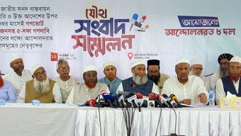 দাবি না মানলে যমুনার সামনে অবস্থান কর্মসূচির হুশিয়ারী ৮ দলের