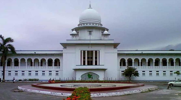 অন্তর্বর্তী সরকারের শপথ ও গঠন বৈধ ঘোষণা হাইকোর্টের