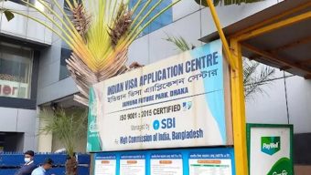 ঢাকায় ভারতীয় ভিসা সেন্টারের স্বাভাবিক কার্যক্রম শুরু
