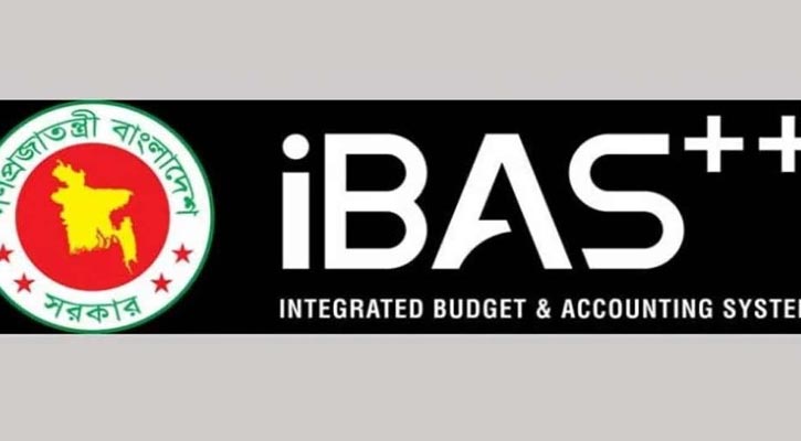 সরকারি চাকরিজীবীদের  ই-পাসপোর্টে তথ্যভান্ডার সংযোগ হচ্ছে