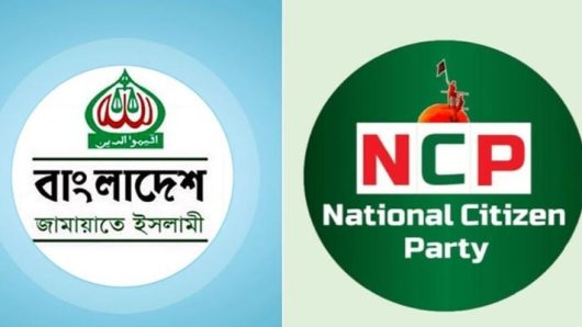 জামায়াত জোটে যাচ্ছে এনসিপি