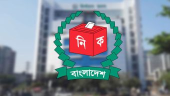 নির্বাচনী তফসিলে আংশিক সংশোধন
