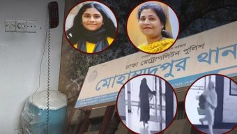 লোমহর্ষ হত্যা: মা-মেয়েকে খুন করে স্কুলড্রেস পরে পালিয়ে যায় গৃহকর্মী