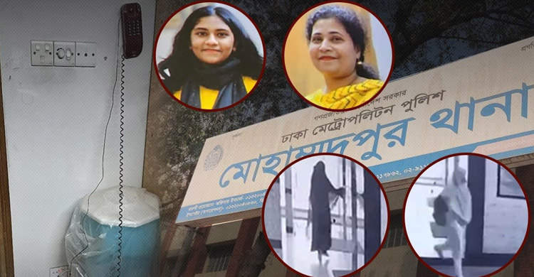 লোমহর্ষ হত্যা: মা-মেয়েকে খুন করে স্কুলড্রেস পরে পালিয়ে যায় গৃহকর্মী