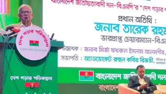 তারেক রহমানের ‘খুব শিগগিরই’ দেশে ফেরার বার্তা মির্জা ফখরুলের