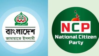 জোটের পক্ষে এবার নাহিদকে চিঠি দিলেন এনসিপির ৮০ নেতা