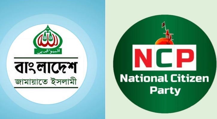 জোটের পক্ষে এবার নাহিদকে চিঠি দিলেন এনসিপির ৮০ নেতা