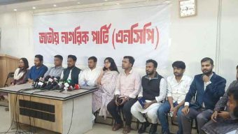 প্রথম ধাপে ১২৫ প্রার্থীর নাম ঘোষণা দিলো এনসিপি