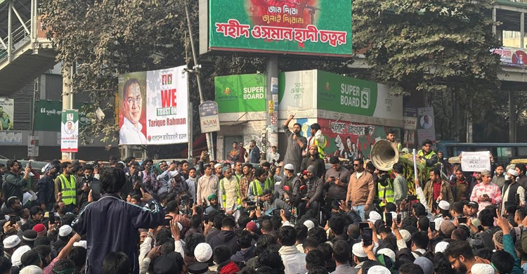 ওসমান হাদি হত্যার সুষ্ঠু বিচারের দাবিতে শাহবাগ মোড় অবরোধ