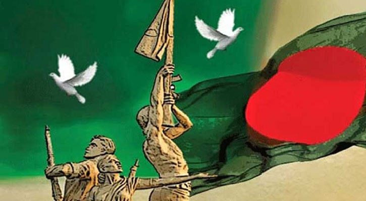 আজ মহান বিজয় দিবস