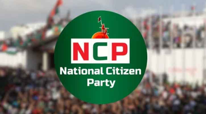 এনসিপির কেন্দ্রীয় নেতার পদত্যাগ