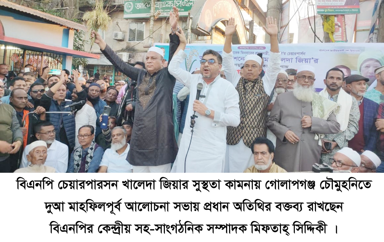 এমরান চৌধুরী একজন দক্ষ সংগঠক ও পরিশ্রমি রাজনীতিবিদ: মিফতাহ্ সিদ্দিকী