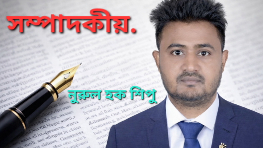 আইন, আবেগ ও রাজনীতি এক বিন্দুতে : তারেক রহমানের প্রত্যাবর্তন ঘিরে নতুন সমীকরণ